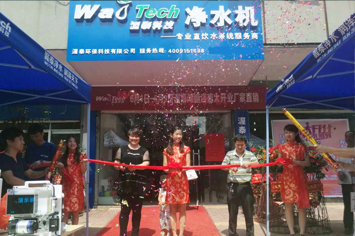 专卖店
