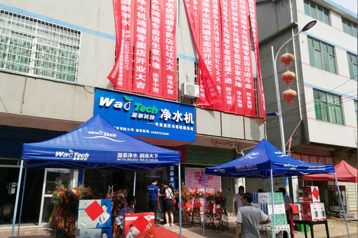 专卖店