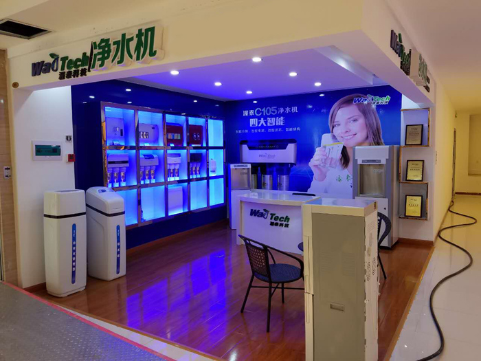 专卖店